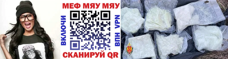 Купить наркоту Таштагол ГАШ  Канабис  СК  NBOMe  COCAIN  Меф мяу мяу 