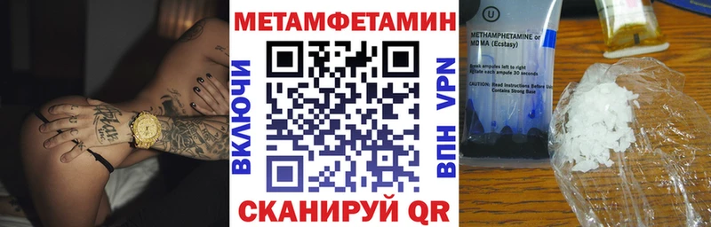 МЕГА как войти  где можно купить наркотик  Таштагол  Амфетамин 98% 
