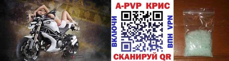 Alpha-PVP крисы CK  закладка  Таштагол 