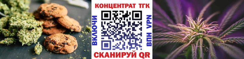 Cannafood конопля Таштагол