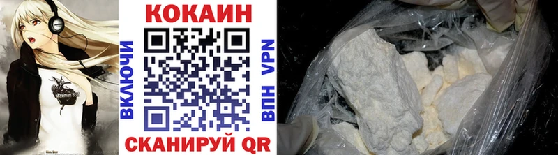 цена наркотик  кракен ссылки  COCAIN Fish Scale  Таштагол 