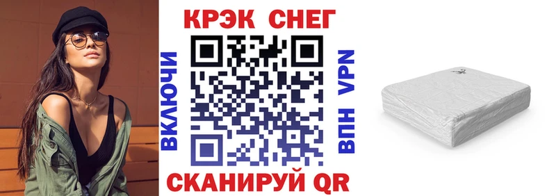 COCAIN Перу Таштагол