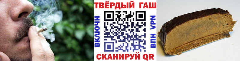 Гашиш гашик  дарнет шоп  дарк нет клад  Таштагол 