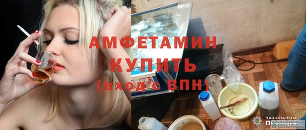 спайс Елабуга