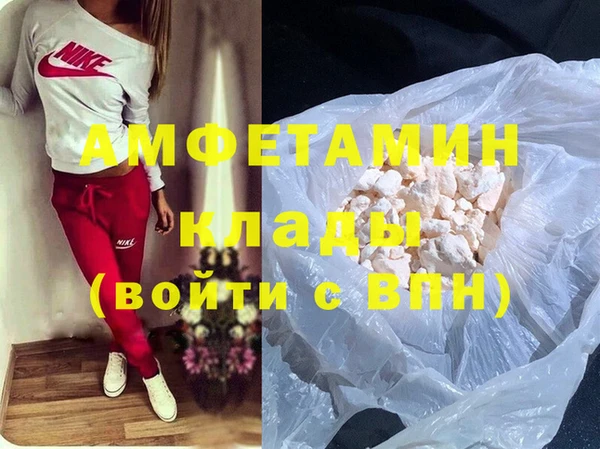 соль курить ск Ельня