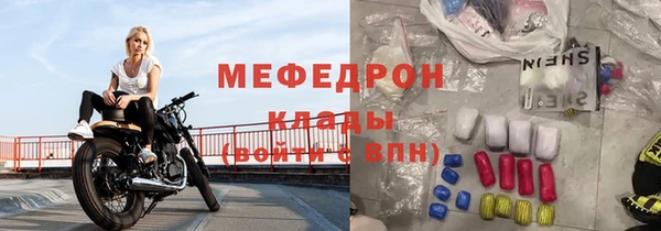 спайс Елабуга