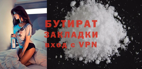 соль курить ск Ельня