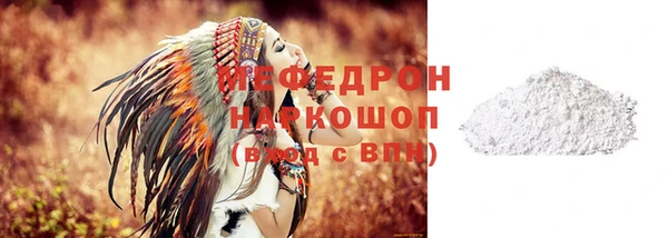 спайс Елабуга