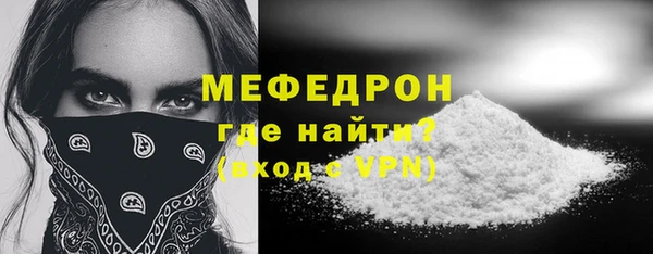 соль курить ск Ельня