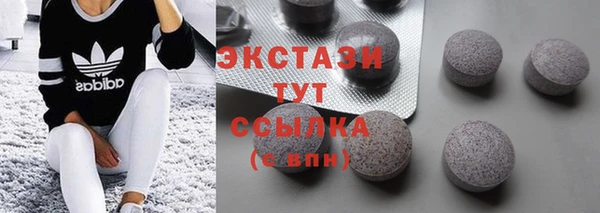 спайс Елабуга