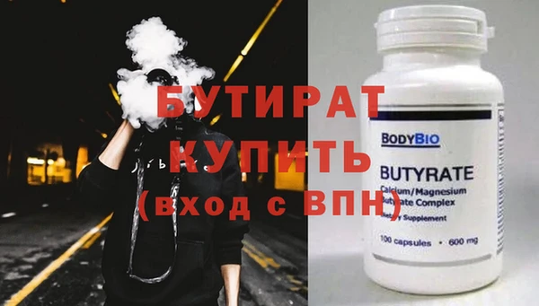 соль курить ск Ельня