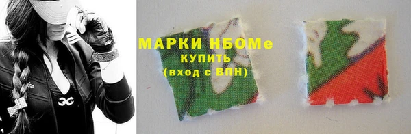ГАЛЛЮЦИНОГЕННЫЕ ГРИБЫ Елизово