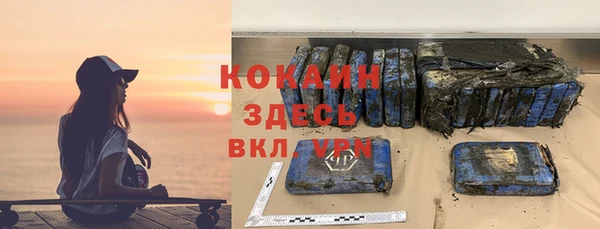 ГАЛЛЮЦИНОГЕННЫЕ ГРИБЫ Елизово