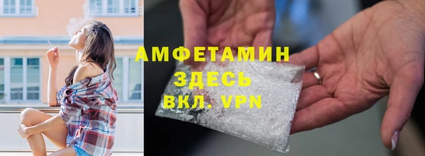 ГАЛЛЮЦИНОГЕННЫЕ ГРИБЫ Елизово