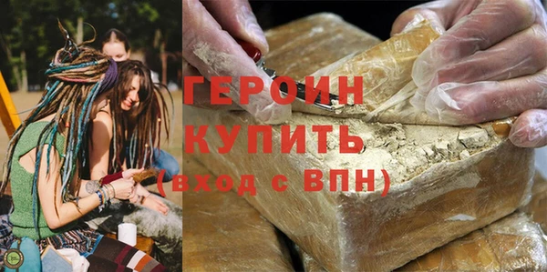 спайс Елабуга