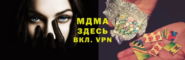 соль курить ск Ельня