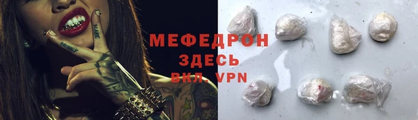 соль курить ск Ельня