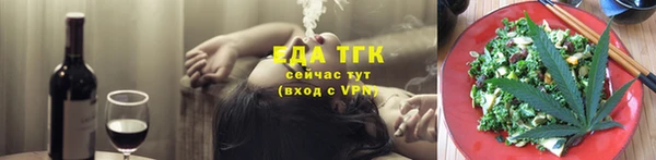 спайс Елабуга