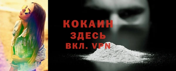 спайс Елабуга