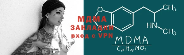 спайс Елабуга