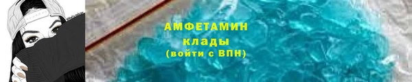 соль курить ск Ельня