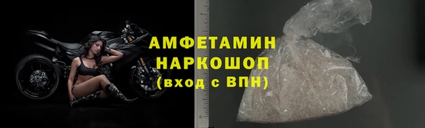 соль курить ск Ельня