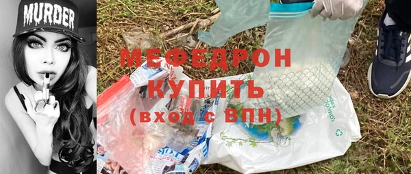 соль курить ск Ельня