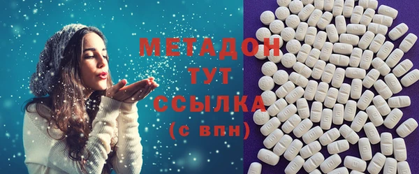 ГАЛЛЮЦИНОГЕННЫЕ ГРИБЫ Елизово