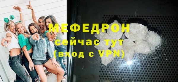 ГАЛЛЮЦИНОГЕННЫЕ ГРИБЫ Елизово