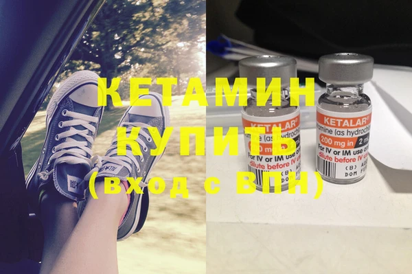 спайс Елабуга