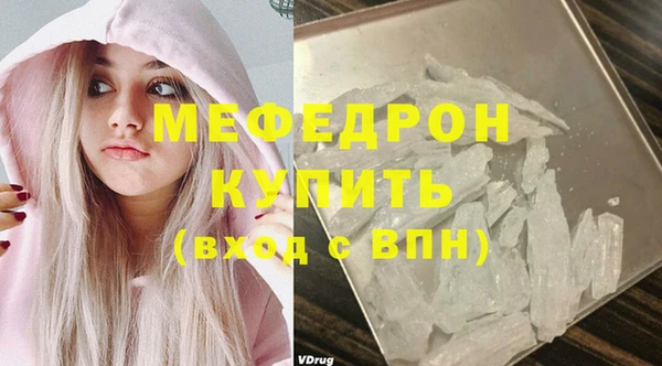 спайс Елабуга