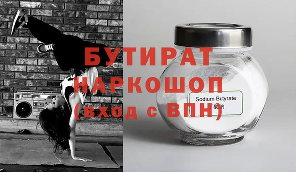 спайс Елабуга
