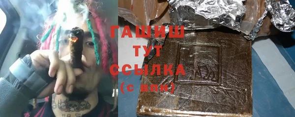 соль курить ск Ельня