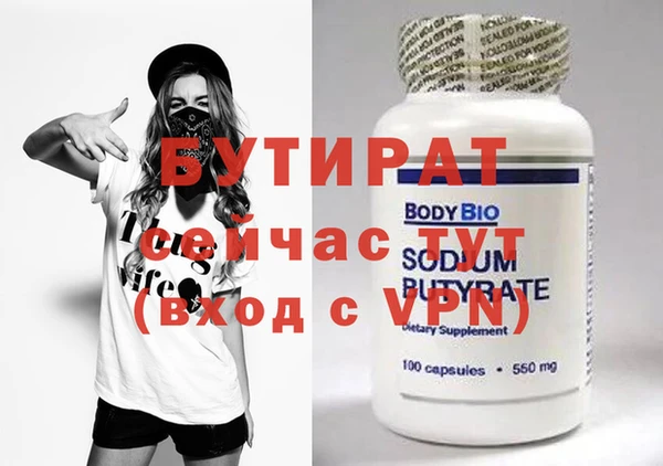 спайс Елабуга