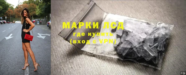 спайс Елабуга