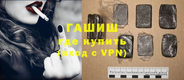 ГАЛЛЮЦИНОГЕННЫЕ ГРИБЫ Елизово