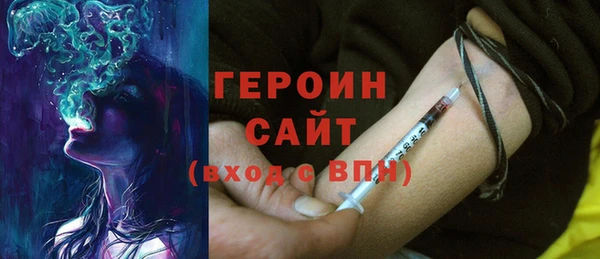 соль курить ск Ельня