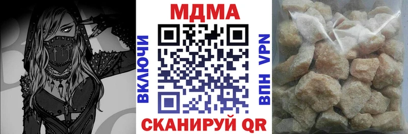 купить наркоту  Таштагол  MDMA Molly 