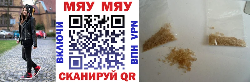 mega маркетплейс Таштагол МЯУ-МЯУ mephedrone