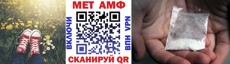 Метамфетамин пудра Таштагол