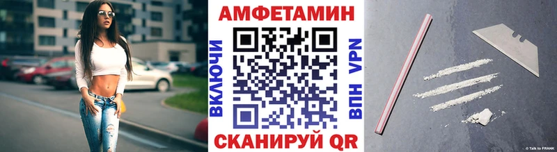 это Telegram Таштагол Первитин мет цены наркотик