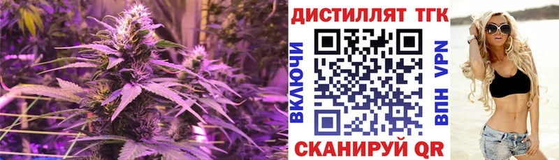 Дистиллят ТГК Wax  где купить наркоту  блэк спрут   Таштагол 