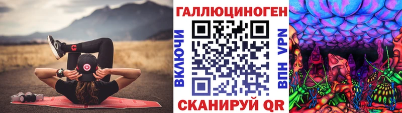 Галлюциногенные грибы мицелий  Таштагол 