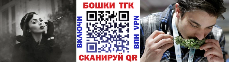 Шишки марихуана тримм  shop как зайти  Таштагол 
